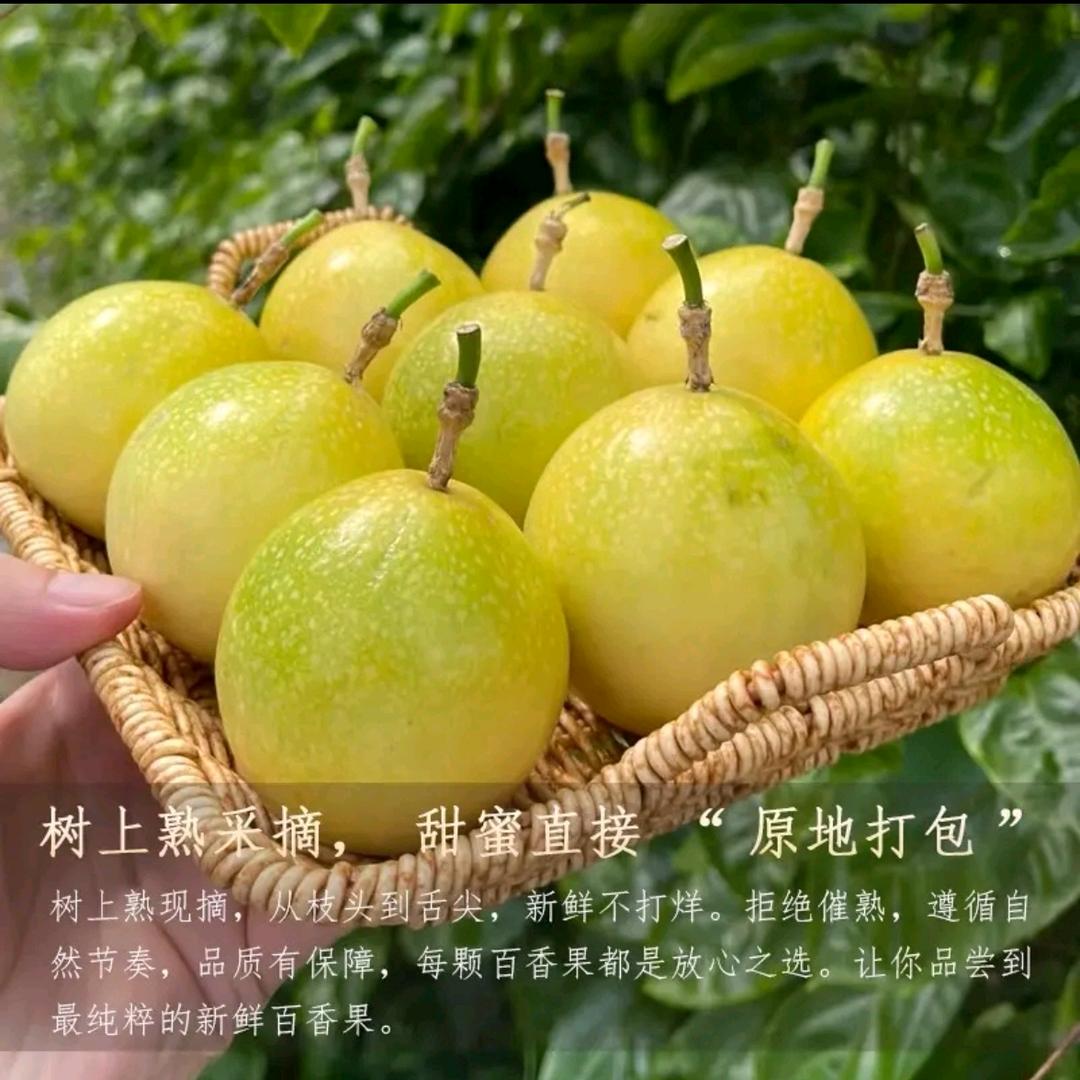 龙胜福源特色农产品工厂店