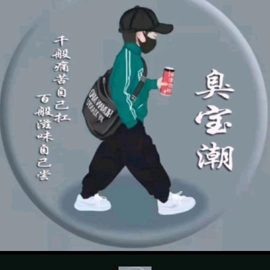 有情有义