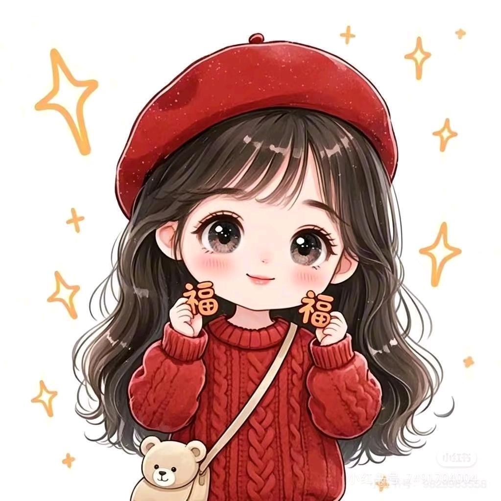 爱笑的你