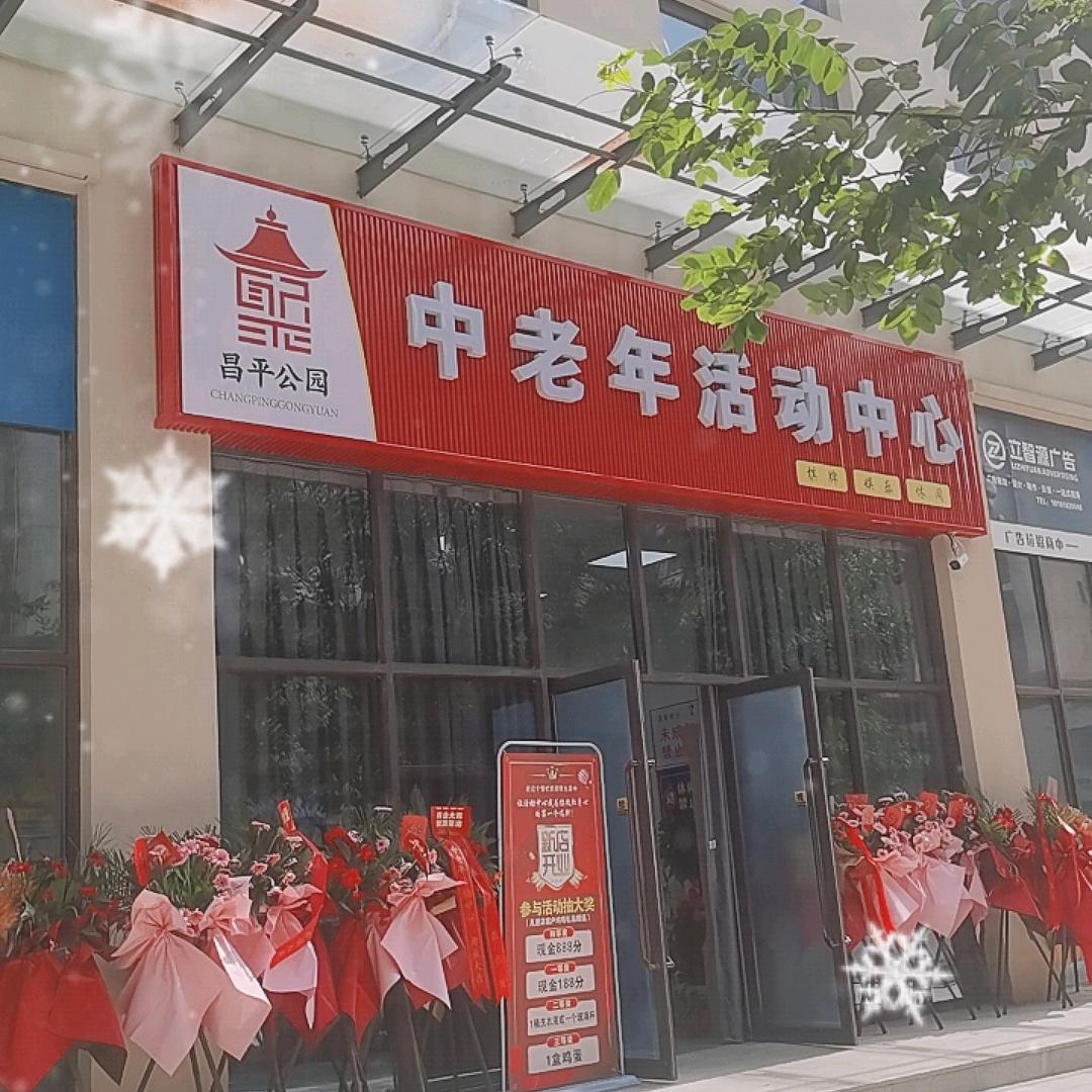 🀄️红中🀄️