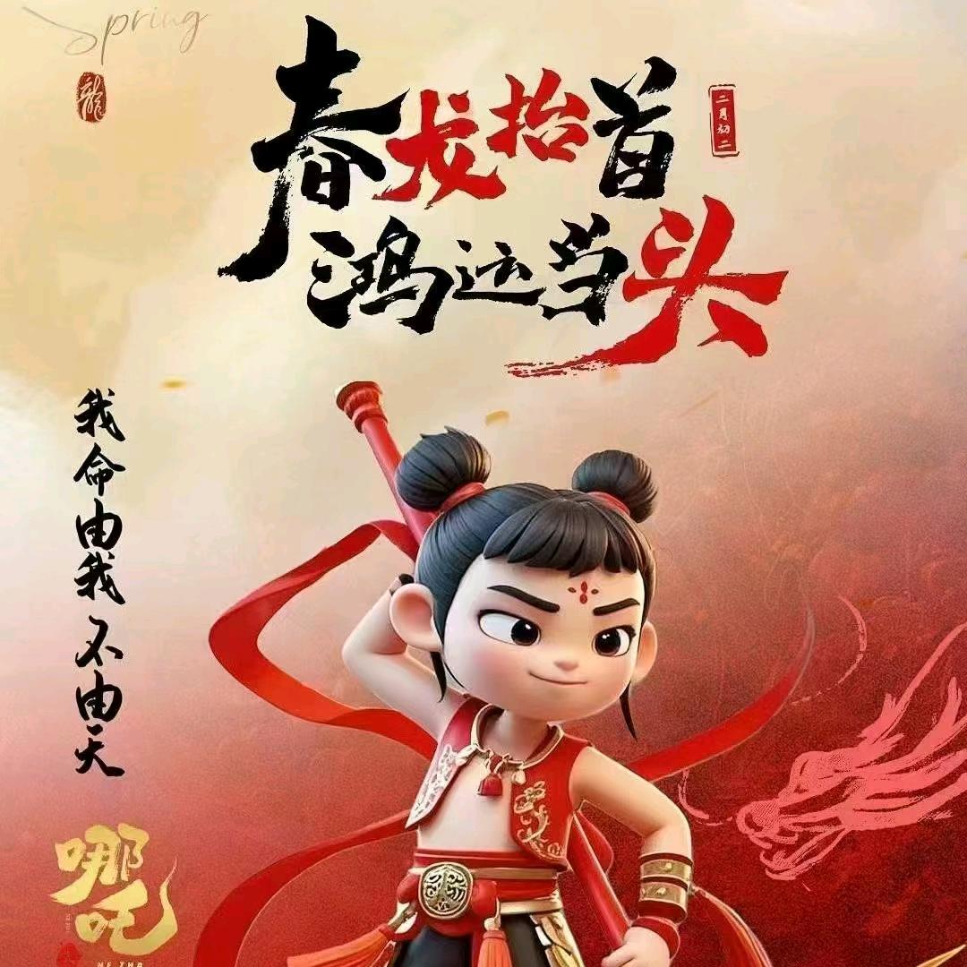 连锁加盟海鲜肥牛火锅自助餐《新能源》