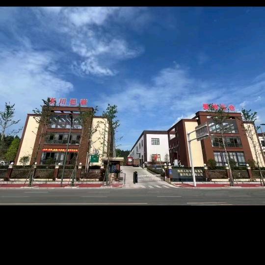 乐至县浙川包装有限公司