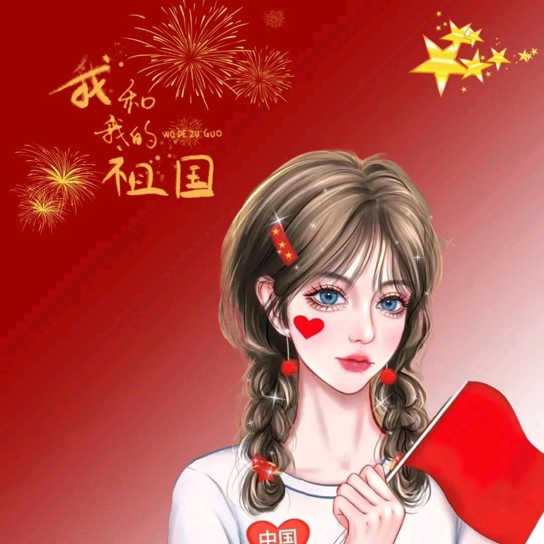 曦