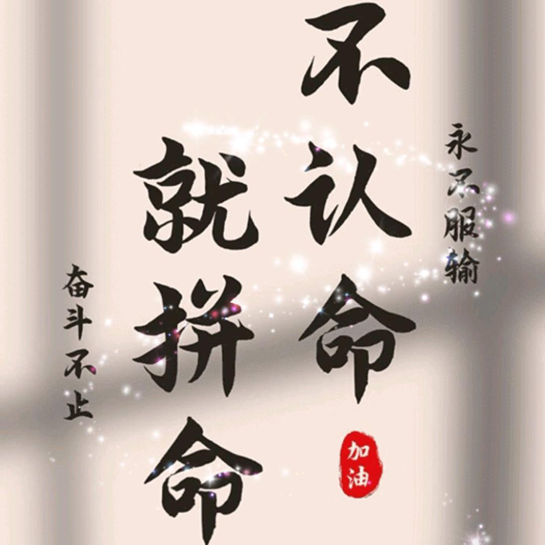 阿文哥
