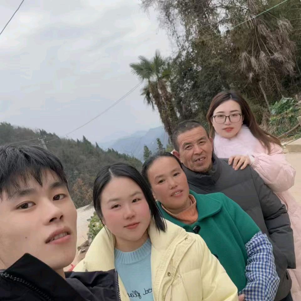 全家平安