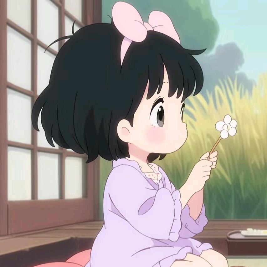 美好的未来😍