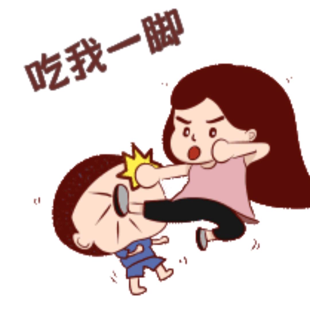 渝怼怼