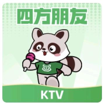四方朋友AI智慧KTV(麒鑫新时代广场店