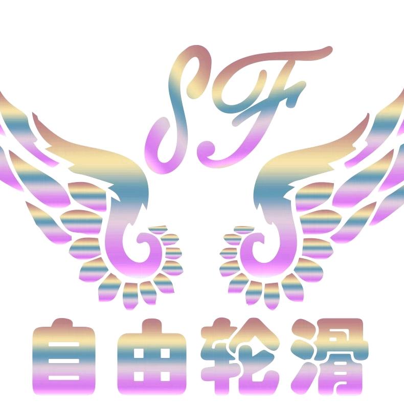 黄石SF自由轮滑队