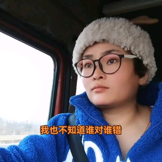 替班司机-----大春