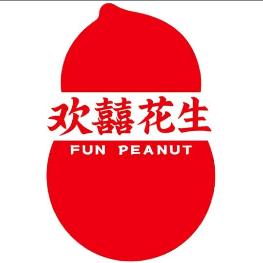 欢囍花生---武商百圣店