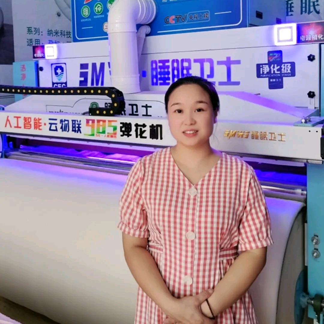 睡眠卫士·被工坊(龙潭店)