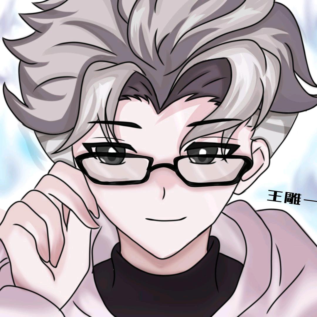 在下王雕一