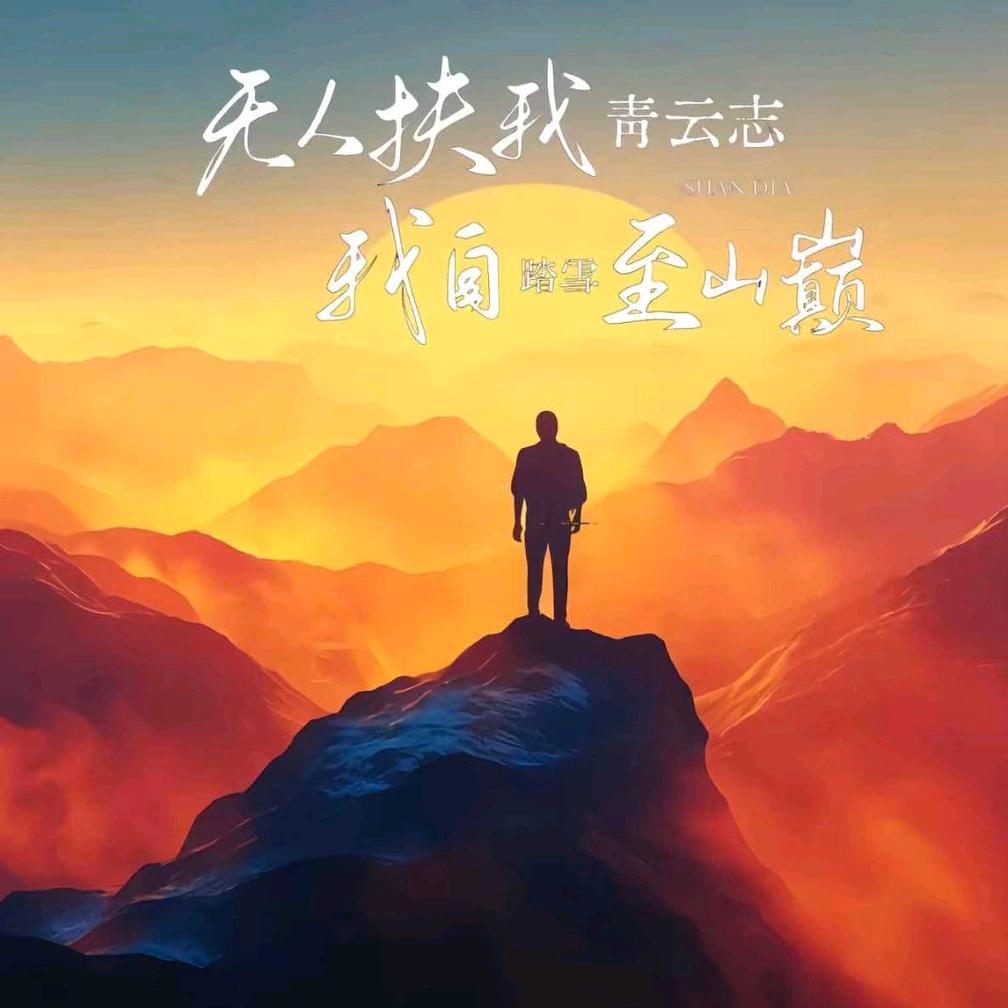 @阿星不上心