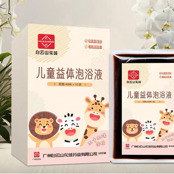 全职妈妈英子带娃