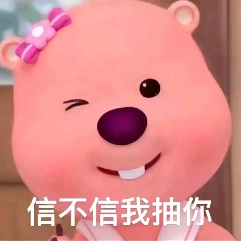 拍一发小三