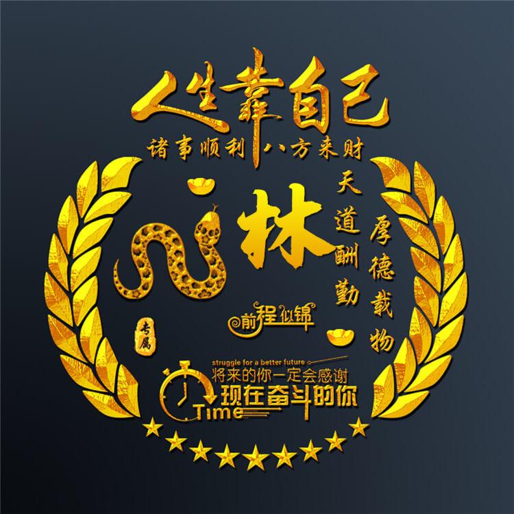 💕᭄ꦿ心有ོ࿆林犀᭄🕊