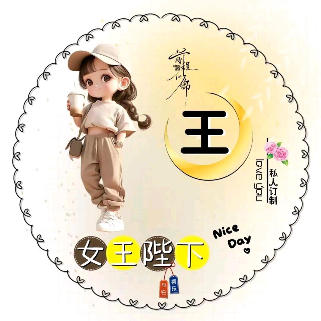 一米阳光