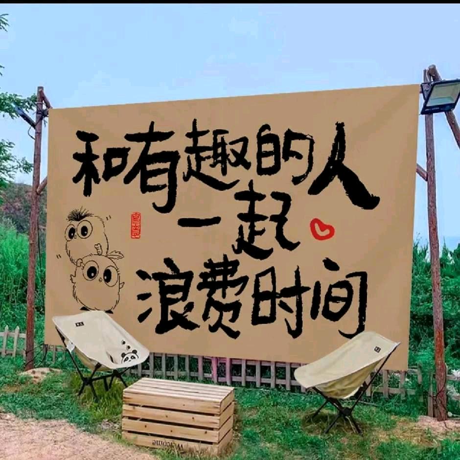 ༺上善若水༻