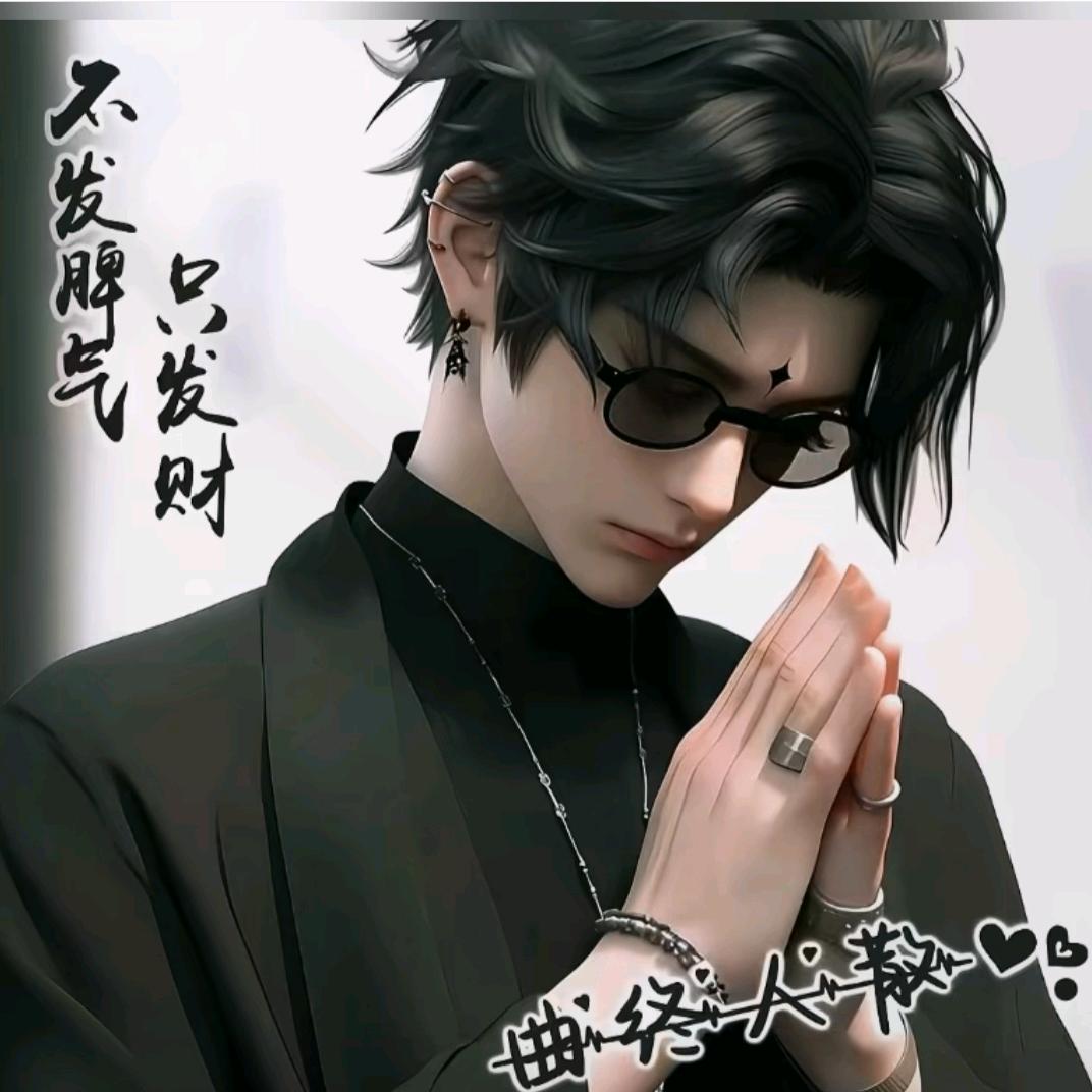吴先生
