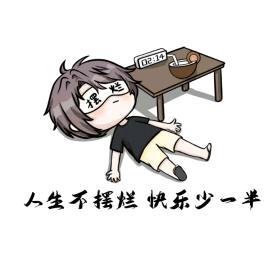 Mornning🌹Xɪ̆̈ᴀ̆̈ɴ̆̈