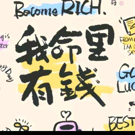 梦幻手游小熊猫