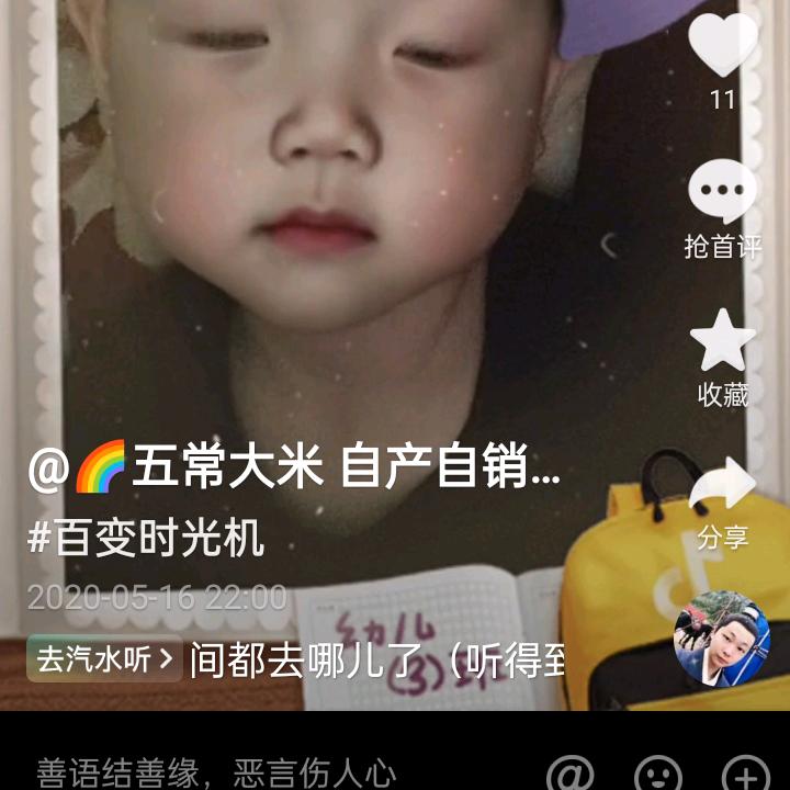 老卢