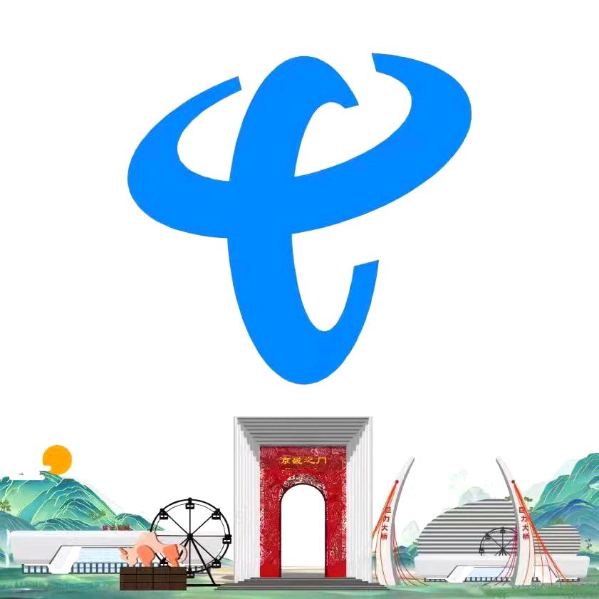 保定电信高碑店迎宾东路营业厅