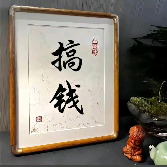 QC-寻語
