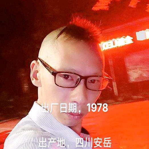 老黑快乐