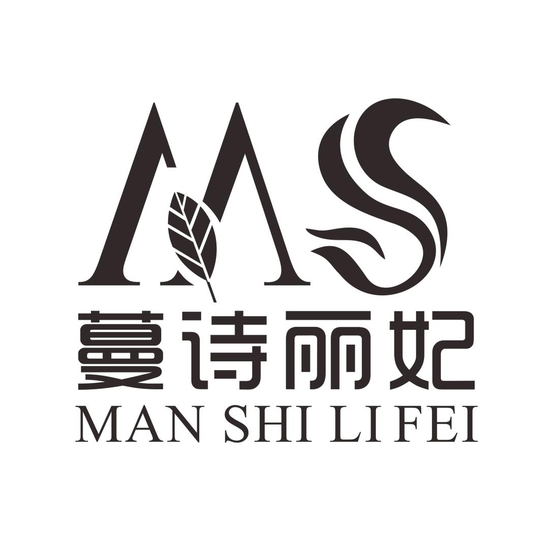 蔓诗丽妃化妆品美妆专卖店