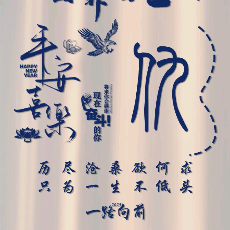 旧梦已碎&仇