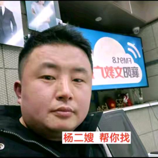 D 杨二嫂  【九年专注一件事】