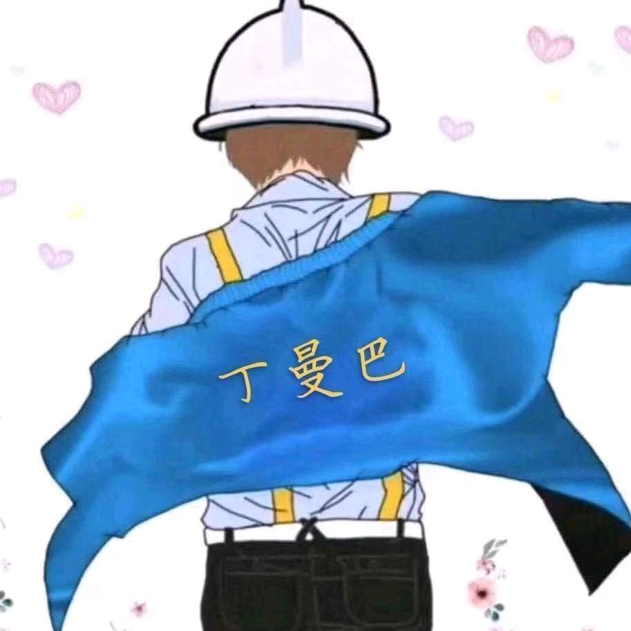 丁曼巴
