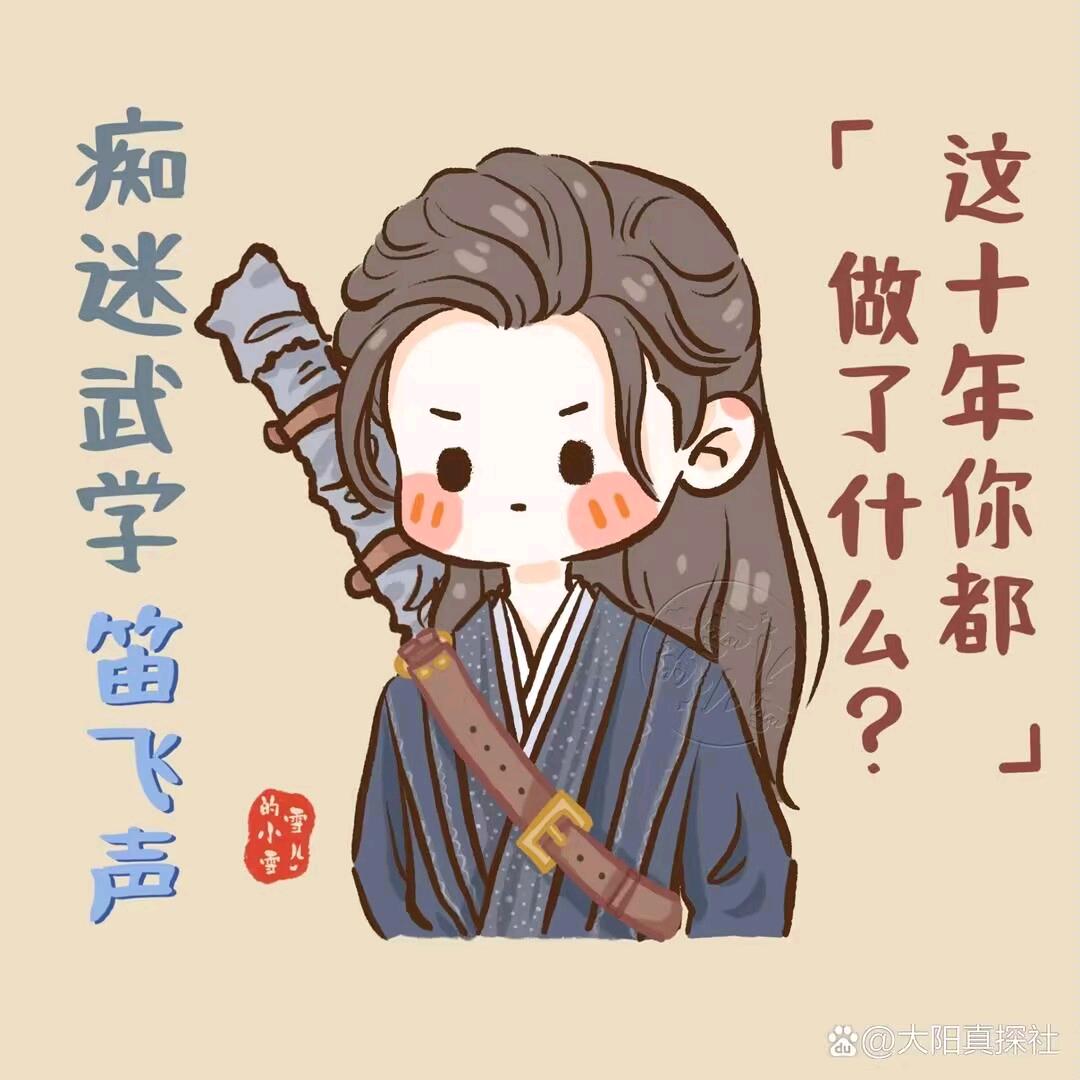 忘怀
