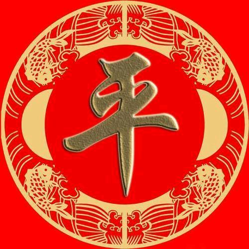 $海阔天空$ ²⁵²