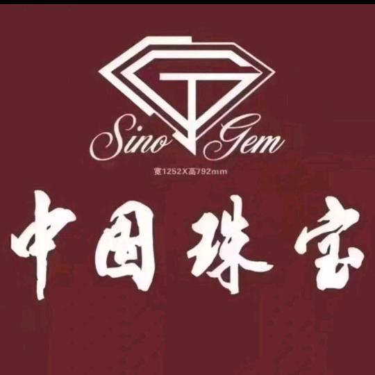 中国珠宝南京路步行街店