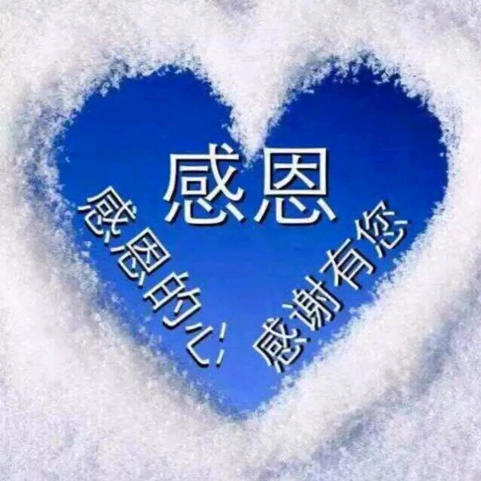 发财呦发财呦