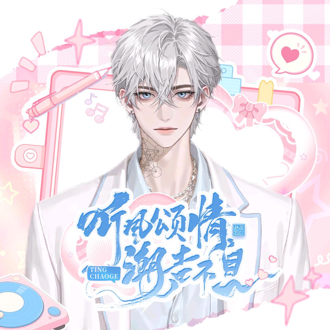 𝑇.范特西⁸²²