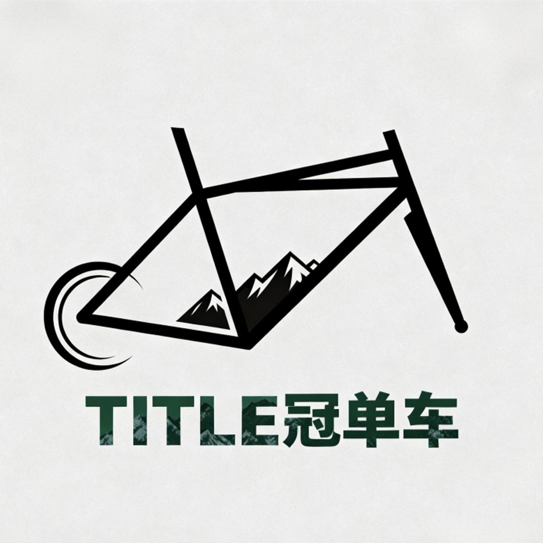 title冠单车