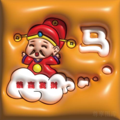甜汤很甜🍡🍭🍬