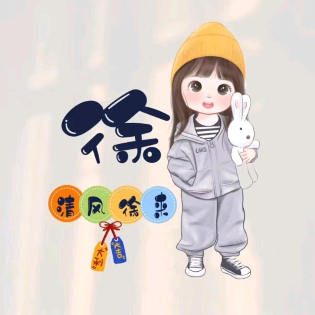 快乐💐  幸福🌹