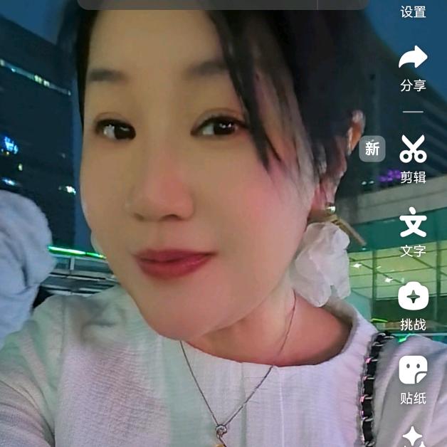 慧宝儿