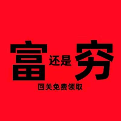虎虎生威~