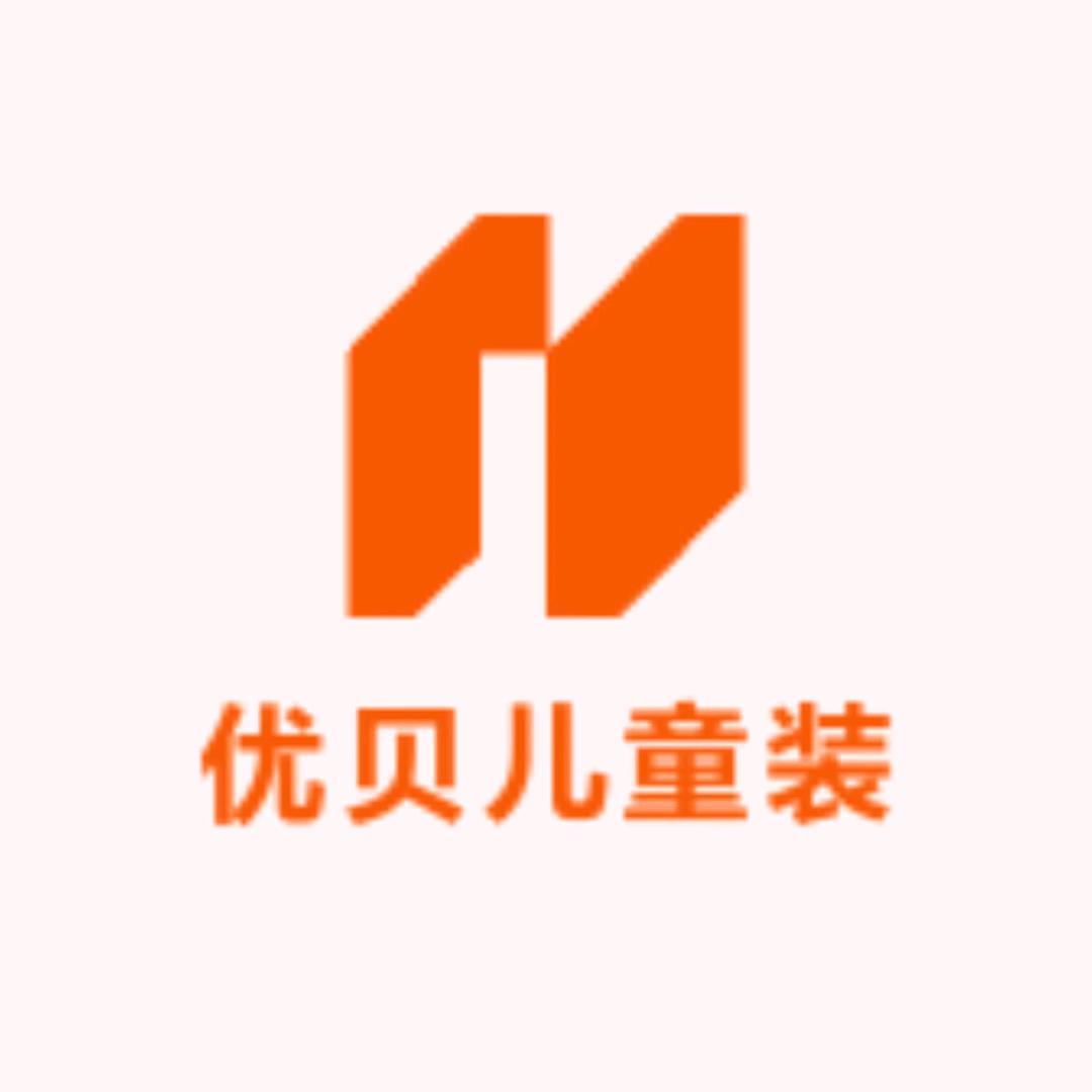 优贝儿童装工厂店