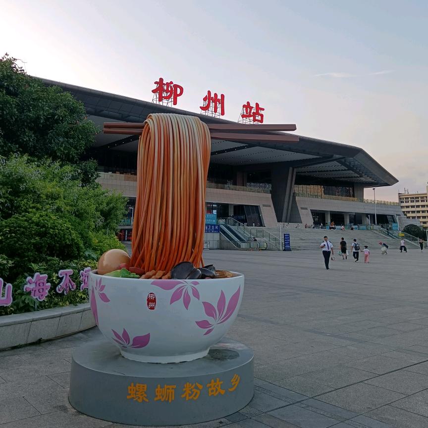 醒哥螺蛳粉，（遵义医科大店）