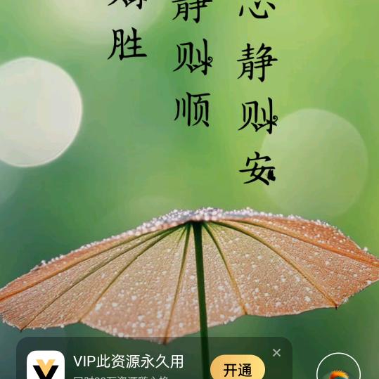 明天会更好