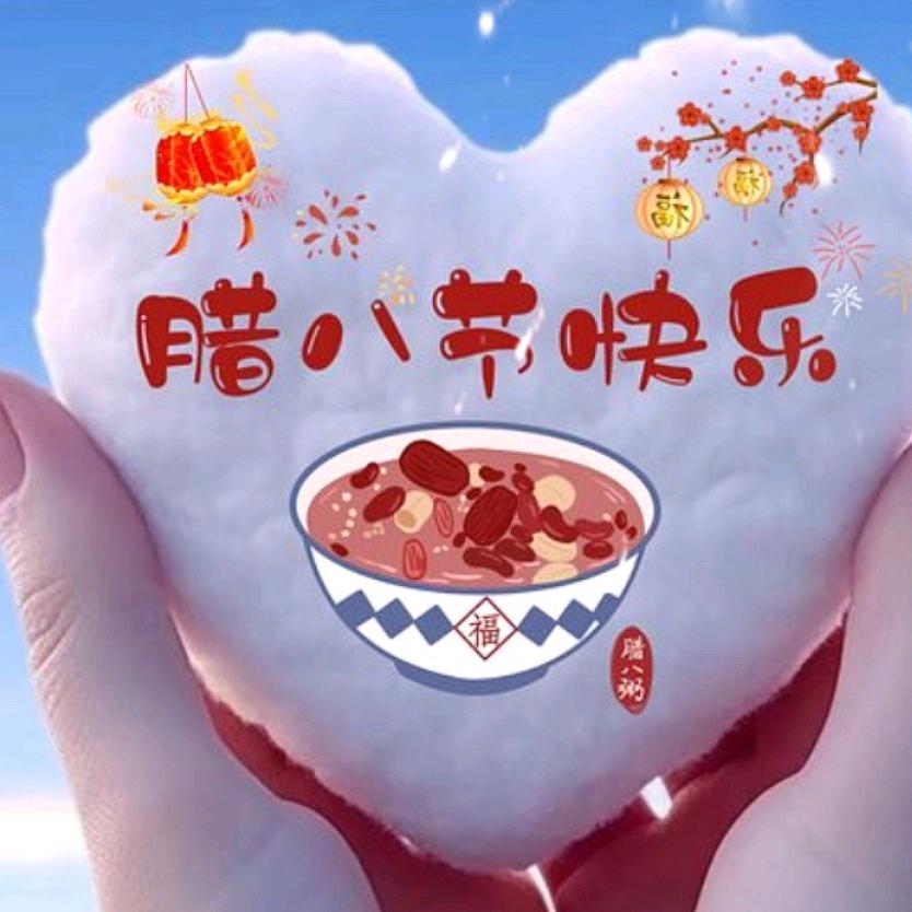 美好的回忆