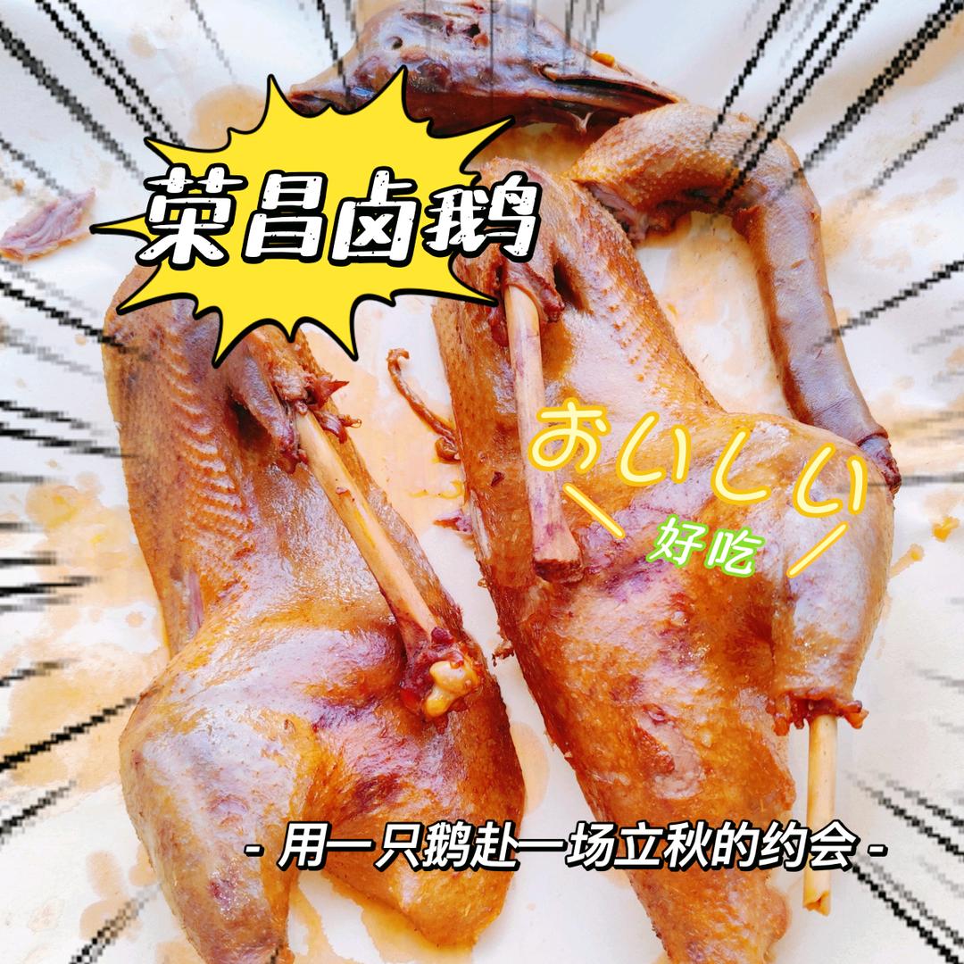 勇闯鲁摊