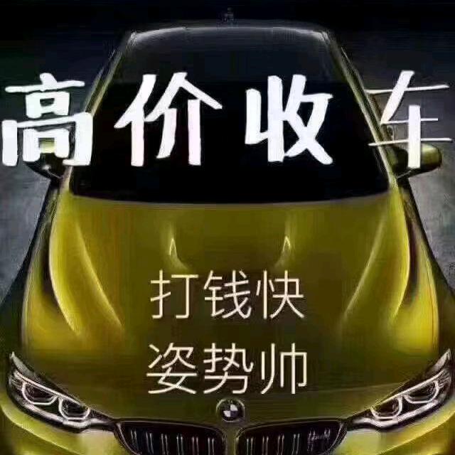 汽车玩家